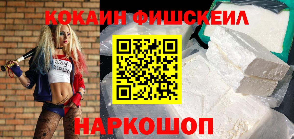 COCAIN Перу Кандалакша