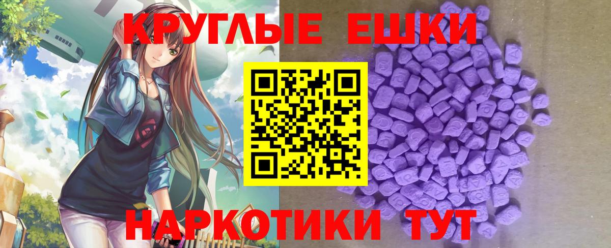 Экстази 300 mg Кандалакша