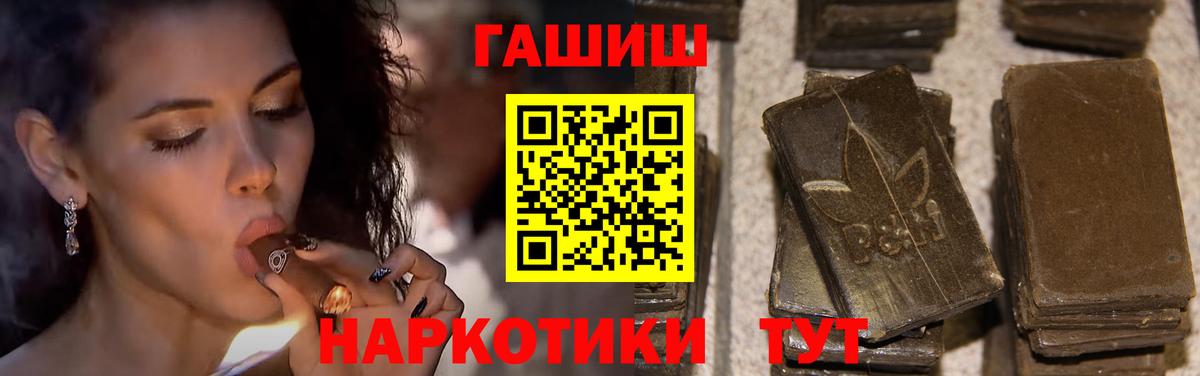 Гашиш VHQ  ГАШИШ  Гашиш AMNESIA HAZE  Кандалакша  Вход с VPN 