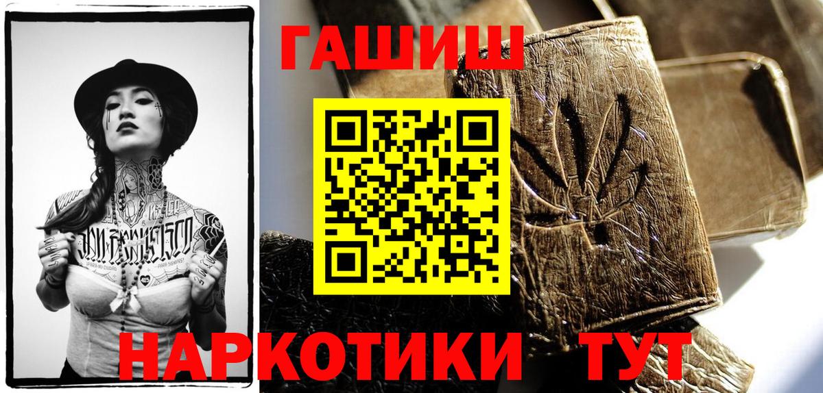 Гашиш убойный Кандалакша