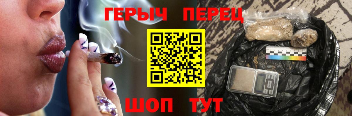 Кандалакша  Героин Афган  Вход с VPN 