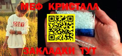 Альфа ПВП Краснокаменск