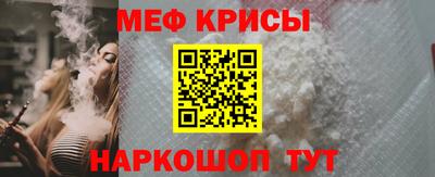 Альфа ПВП Краснокаменск