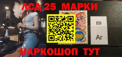 мескалин Комсомольск-на-Амуре