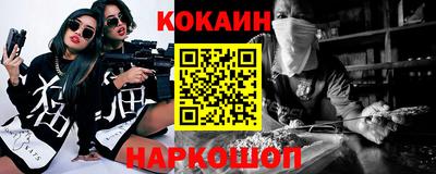 Альфа ПВП Краснокаменск