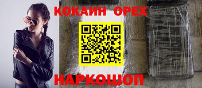 ALPHA PVP Краснознаменск