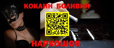 МДМА Лениногорск