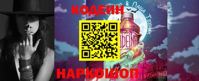 ALPHA PVP Краснознаменск