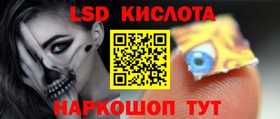 мескалин Комсомольск-на-Амуре