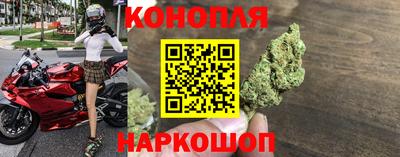 мескалин Комсомольск-на-Амуре