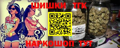 Альфа ПВП Краснокаменск