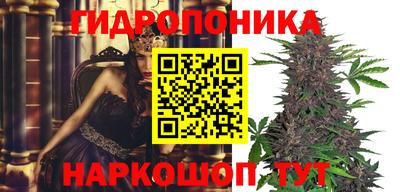 мескалин Комсомольск-на-Амуре