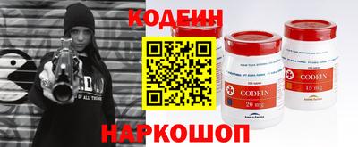 эйфоретик Краснодар
