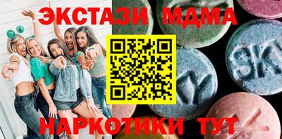 трава Коммунар