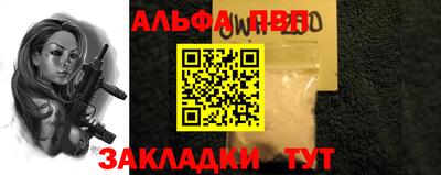 PSILOCYBIN Конаково