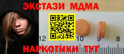 мескалин Комсомольск-на-Амуре
