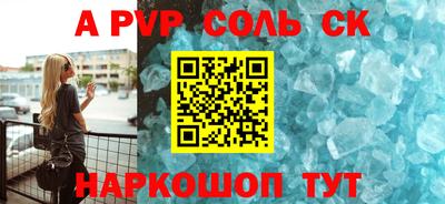PSILOCYBIN Конаково