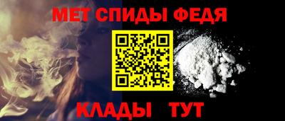 мескалин Комсомольск-на-Амуре