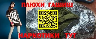 эйфоретик Краснодар