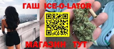 трава Коммунар
