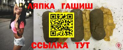 Альфа ПВП Краснокаменск