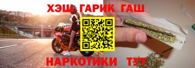 Альфа ПВП Краснокаменск