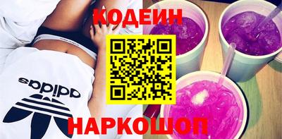 мескалин Комсомольск-на-Амуре