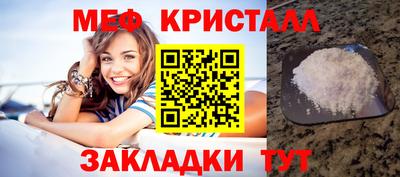 эйфоретик Краснодар