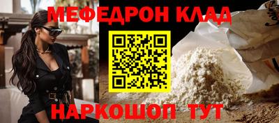 ALPHA PVP Краснознаменск