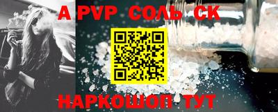трава Коммунар