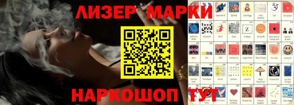 Кандалакша  ЛСД экстази кислота  Вход с VPN 
