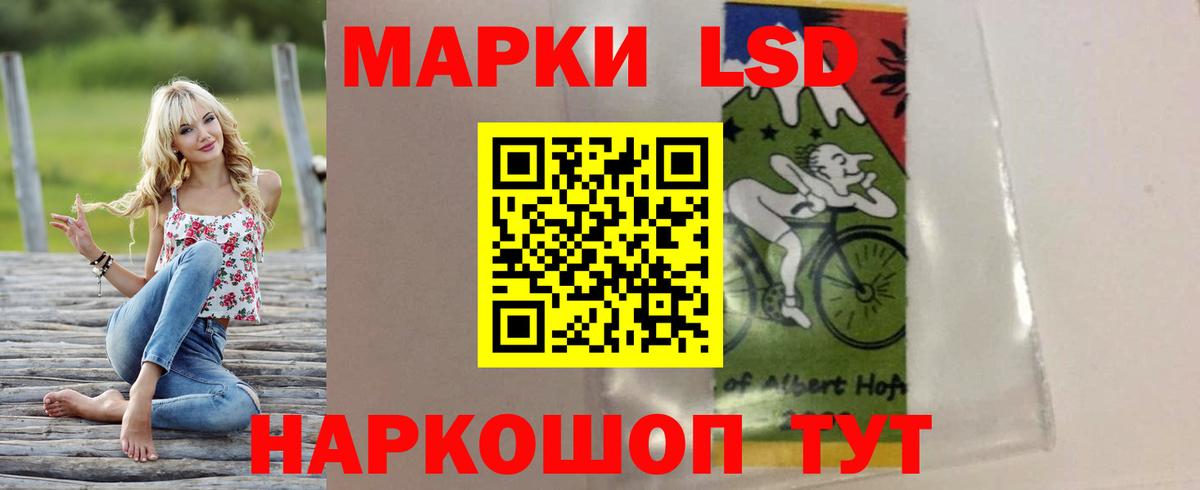 ЛСД экстази ecstasy Кандалакша