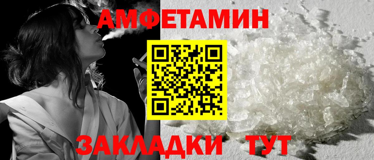 Метамфетамин мет Кандалакша