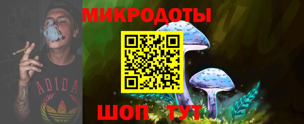 Псилоцибиновые грибы ЛСД Кандалакша