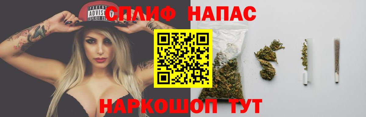 МАРИХУАНА марихуана  Каннабис индика  Кандалакша  Шишки марихуана Amnesia  Вход с VPN 